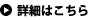 続きを読む